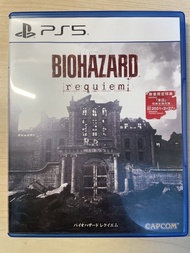 PS5 biohazard 9 生化危機9