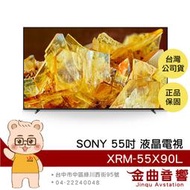 SONY 索尼 XRM-55X90L 55吋 4K HDR LCD 直下式 LED 電視 2023 | 金曲音響