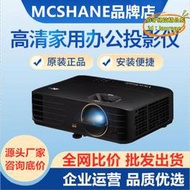 【優選】優派PX701-4K Pro/PJB706K/PX748/749/GK6/GK7/K701-4K/TK9投影儀