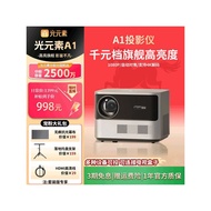 Optical Elements A1 Household Projector Ultra-High Definition Bedroom Projection Wall No Need Curtai