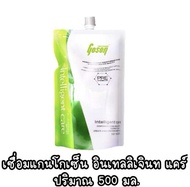 เชื่อมแกนโกเซ็น อินเทลลิเจินท แคร์ Gosen Intelligent care 500 มล.