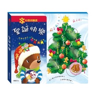 e Invoice _ Audio Puzzle Book Merry Christmas Audiobook 4-6 Years Old Asus Culture [Q Baby]