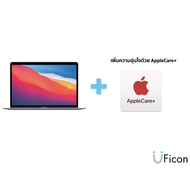 ขอใบกำกับทักแชทเท่านั้น Apple MacBook Air (รุ่น 13 นิ้ว) ชิพ Apple M1 CPU 8-Core [iStudio by UFicon]