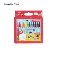 STABILO Yippy-Wax Crayon Set (12pcs)