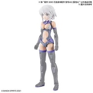 30MS 身體配件套組 TYPE A02 緹雅夏
