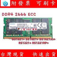 SAMSUNG NAS ECC Memory 8G 16G DDR4 2666 DS1821+DS923+RAM