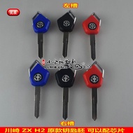 Applicable to motorcycle Kawasaki H2 H2R key embryo Original model can hold chip High quality key