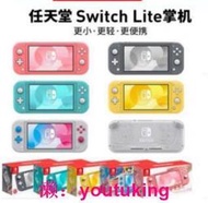 現貨任天堂SWITCH  lite 二手主機港日版 原裝二手 出租租賃、另回收