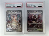 PSA 10 太晶 噴火龍 連號 #134 #349