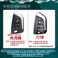 High-End Zinc Alloy Car Key Cover for BMW New 4 Series 2 Series 225i/M240i/M2 425i/430i I4 Vehicle S