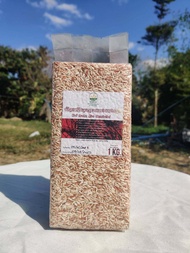 ข้าวเหนียวหอมแดงแสงแรก Red Aroma Rice Germinated ตรา เกษมสุข organic ปลอดสาร ขนาด 1 กก. ข้าว ข้าวแดง ข้าวเหนียวแดง ข้าวเหนียว