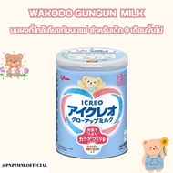 นม Glico Icreo Glow-Up Milk กูลิโกะ นมสำหรับเด็ก 1-3 ปี 820 กรัม