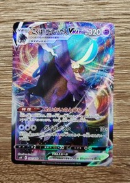 【PTCG】Pokemon 2021年收藏閃卡 - 黑馬蕾冠王Vmax