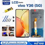 หน้าจอ vivo Y36 4G/Y36 5G จอวีโว่ จอ+ทัช จอพร้อมทัชสกรีน Screen Display Touch Panel For วีโว่ Y36(4G