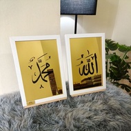 ALLAH MUHAMMAD GOLD ACRYLIC 1 SET 2 FRAME SAIZ A4