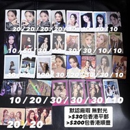 (平郵/順豐到付) 默認廠瑕 無對光 介意者勿擾 ITZY Yuna Yeji Lia Ryujin Chaeryeong 小卡 特典 It’z Itzy CSI Jeju BFF Best Frie