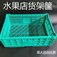 Turnover Box Vegetable Fruit Folding Basket Frame Plastic Thickened Foldable Fruit Shop Supermarket 