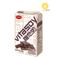 Vitasoy Chocolate Flavoured Soy Drink 250ml