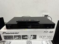 日本先鋒 PIONEER BDP 160 藍光/3D/DVD/CD撥放器 同軸/HDMI輸出 USB/有原廠遙控器/不含