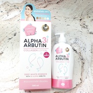 Alpha Arbutin Collagen Body Lotion