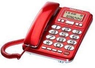 【通訊達人】【含稅價】台灣三洋TEL-857 來電顯示有線電話機_來電超大鈴聲/超大字鍵/2組單鍵記憶_紅色款