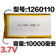◙㍿♗Polymer lithium battery 3.7V 20000mAh/1260110 A product battery Digital product built-in lithium 