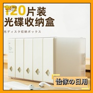 CD Storage Box CD Organize Storage Baby CD Storage Music Album Storage Bag Game CD Storage Box CD Ba