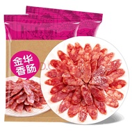 【Specialty Snacks】Gold Word Jinhua Sausage260g Authentic Gold Ham and Sausage Pseudo-Ginseng Fat and Thin Whole Meat Sau