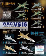 F-toys 1/144 WKC VS16  F-111  SU-24 土豚 擊劍手 全11種 現貨