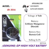 GP Lithium 2016 / 2025 / 2032 3volt Alkaline Battery Batteries (suit for car remote,autogate remote 1pcs)