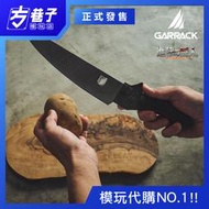【方巷子模玩】日版 GARRACK《進擊的巨人》超硬質刃 三德刀 NiNJA Ver. 動漫周邊廚具
