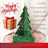MY HOUSE FURNITURE christmas card 3d christmas tree pop up 3d card 3d christmas greeting card K032