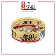 Aixia Kin-Can Rich - Tuna 70g