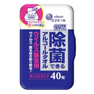 Direct from JapanErielle Antibacterial Alcohol Wipes for Virus Removal  Wet Wipes  Box  40 Sheets  A