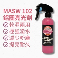 Max102 Wheel Maintenance Spray Rolling Red Dust Aluminum Ring Spray