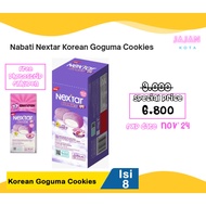 Vegetable Nextar Korean Goguma Cookies 90 Grams