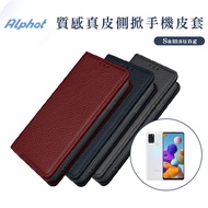 Genuine Leather Side Flip Case Sam Samsung A05/A05s/S24/S24+/ S24Ultra/S24FE Phone