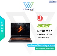(0%) Acer Notebook Nitro Gaming (ANV16-41-R782) (NH.QP0ST.002) : Ryzen7-8845HS/16GB/SSD512GB/RTX4060 8GB/16.0" WUXGA 165Hz/Windows11/Warranty3Y Onsite