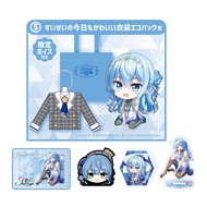 Hololive Lottery - Hololive - Repeat - Hoshimachi Suisei 5-piece SetDirect From Japan

