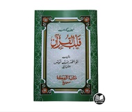 Kitab Qolbu Quran HvS Qolbu Quran