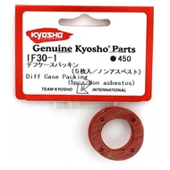 KYOSHO IF30-1 DIFF. CASE PACKING  (5PCS)