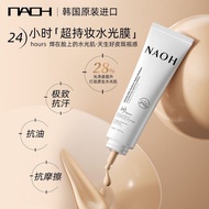 NAOH NAOH Korea Original Imported DNA Sodium Water Luminous Hold Makeup Moisturizing Liquid Foundati
