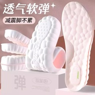 Insole insole insole Cloud Sports insole Men Sweat-Absorbent Deodorant Stepping on Shit Feel Long St