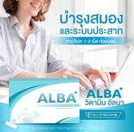 albaวิตามิน ALBA อัลบา วิตามินไมเกรน ปวดไมเกรน นอนกรน วิตามินหูอื้อ