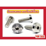 Console Nut M4 Pendant Head (x12 x15 x20 x25)