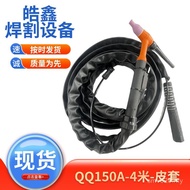 Argon Arc Welding Gun Mi QQ150A-4m Silicone Gun Head-Accessories Welding Gun-4155m QQ150A-4 Leather 