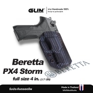 ซองพกนอก บาเร็ตต้า PX4 STORM (Full Size) 4in (17นัด) วัสดุ KYDEX Made in Thailand 100%