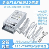 Full Module Small 1U Power Supply FSP270-60LE ITX/Flex500W1U NAS Desktop Power Supply Silent