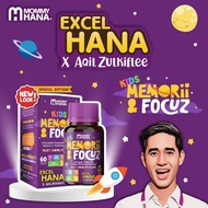 🔥💯% HQ EXCEL HANA 2026 MEMORI & FOCUZ MommyHana Tablet Coklat Nutrisi Vitamin Minda Emmune Kids Tige
