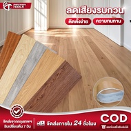 pvc Rubber Tiles DIY Floor Thickness 1.5mm 36pcs 5sqm/Box Self-Adhesive Durable